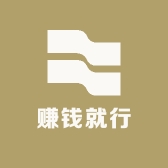 赚钱就行
