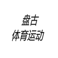 万物皆可盘啊