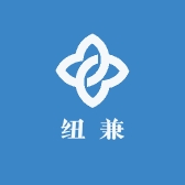 纽兼电子科技
