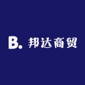 邦达商贸