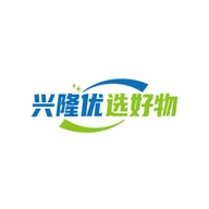 兴隆优选好物