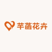 芊菡花卉园艺店