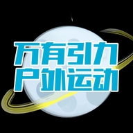 mfi万有引力运动户外专卖店