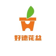 好德花盆