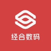 经合数码