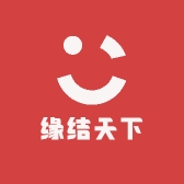 缘结天下