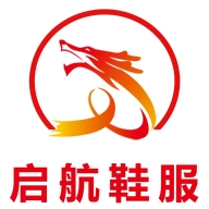 启航鞋服个体店
