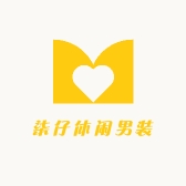 柒仔休闲男装