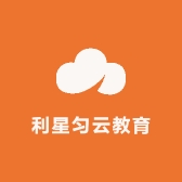 利星匀云教育