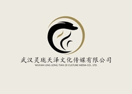 灵珑天泽文化