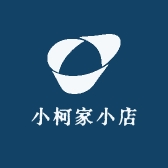 小柯家小店