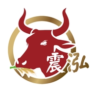 震泓牛排