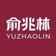 YUZHAOLIN俞兆林安悦内衣专卖店