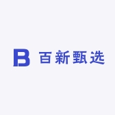 百新甄选