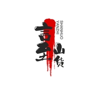 AEVYVKV言至滋补养生专卖店