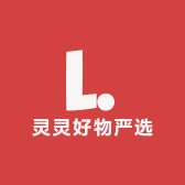 灵灵好物严选