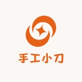 手工小刀