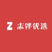 志伴优选