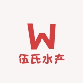伍氏水产