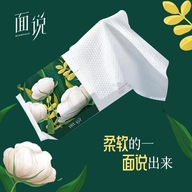 面说洁佳专卖店