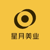 星月美业