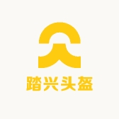 踏兴头盔