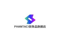 PHANTACI云霄县琇芳百货商行家纺专卖店