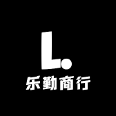 乐勤商行