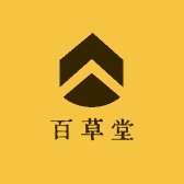 百草堂滋补养生