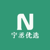 宁丞优选