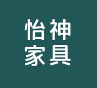 佛山怡神家具店铺