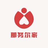 那努尔家