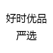 好时优品严选