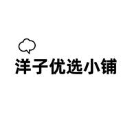 洋子优选小铺个体店