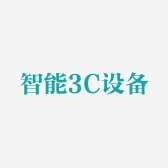 智能设备无人机