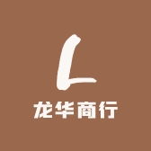 龙华灯商行