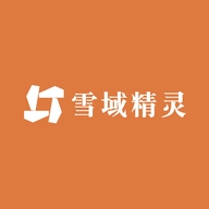 雪域精灵专营店