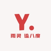 雨灵 谧八度