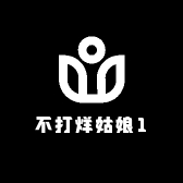 不打烊姑娘1