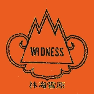 林海雪原福到白头专卖店