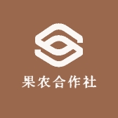 果农直销坏果包赔