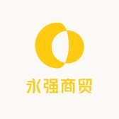 永强商贸