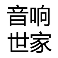 音响世家企业店