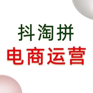 抖淘拼电商