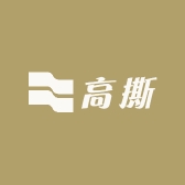 高撕数码