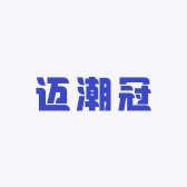 迈潮冠