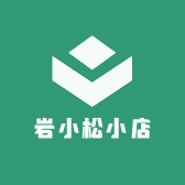 岩小松小店