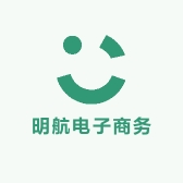 明航电子商务
