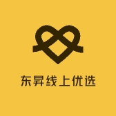 东昇线上优选