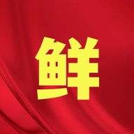 鲜迪悠裕益专卖店